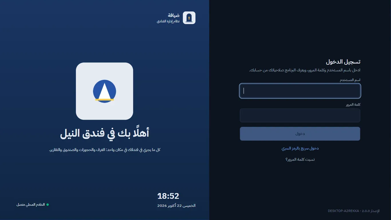 The sign-in page in dark mode